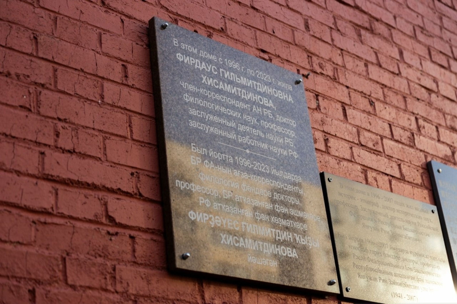 матбуғат хеҙмәте / М.Аҡмулла исемендәге БДПУ