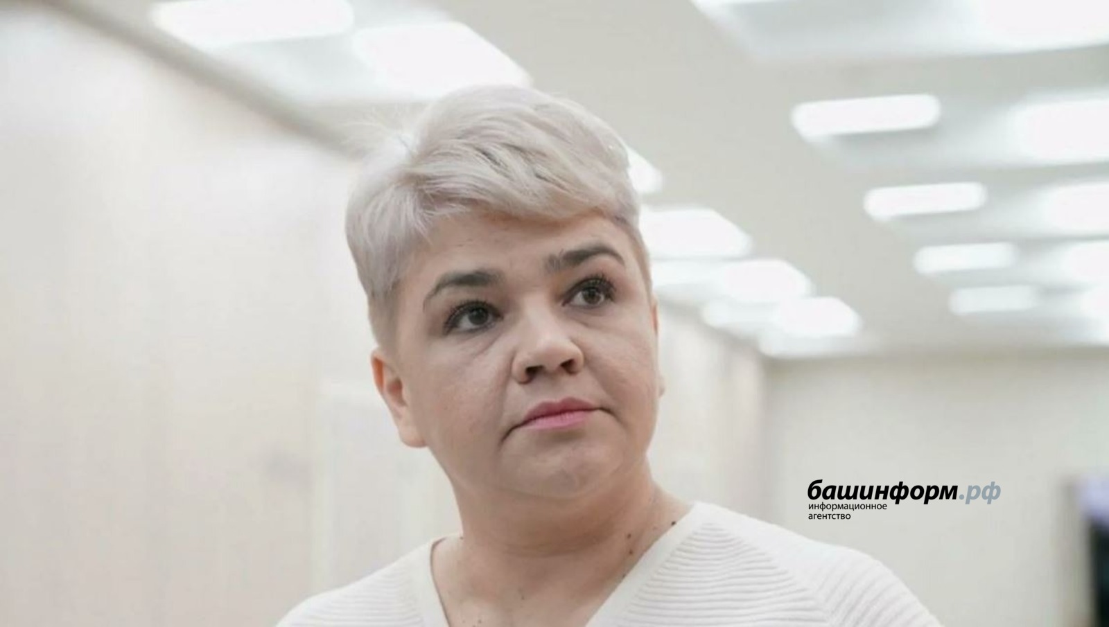 ИА «Башинформ» архив