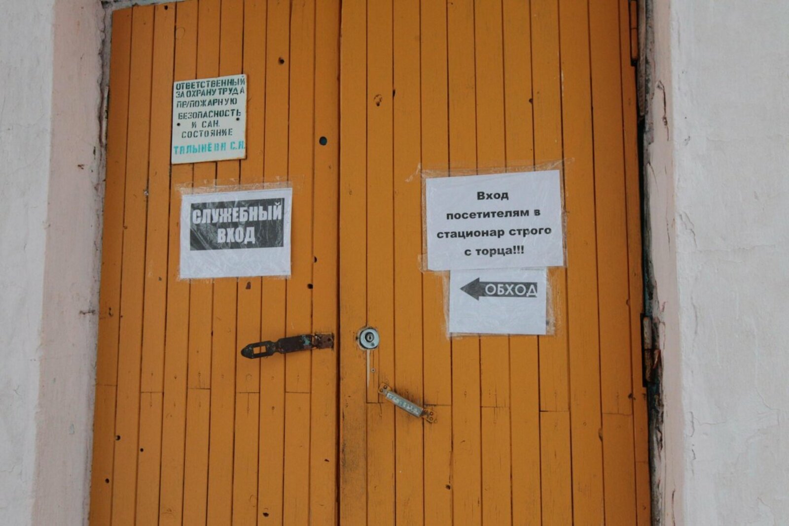 Олег Яровиков