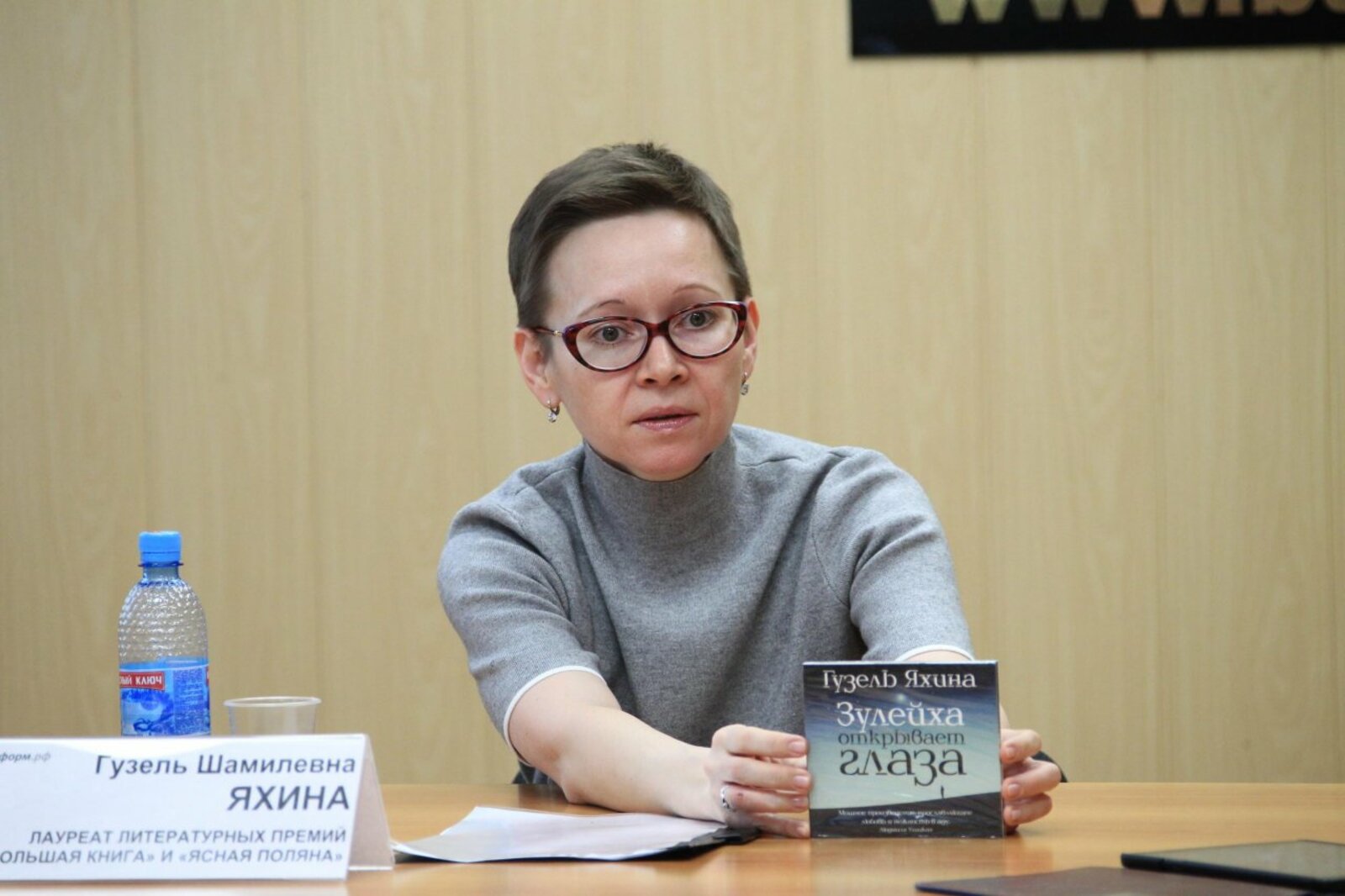 Олег Яровиков