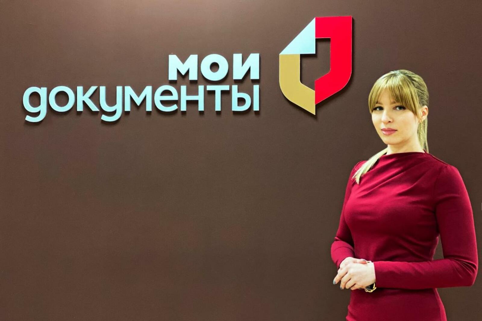 Пресс-служба МФЦ