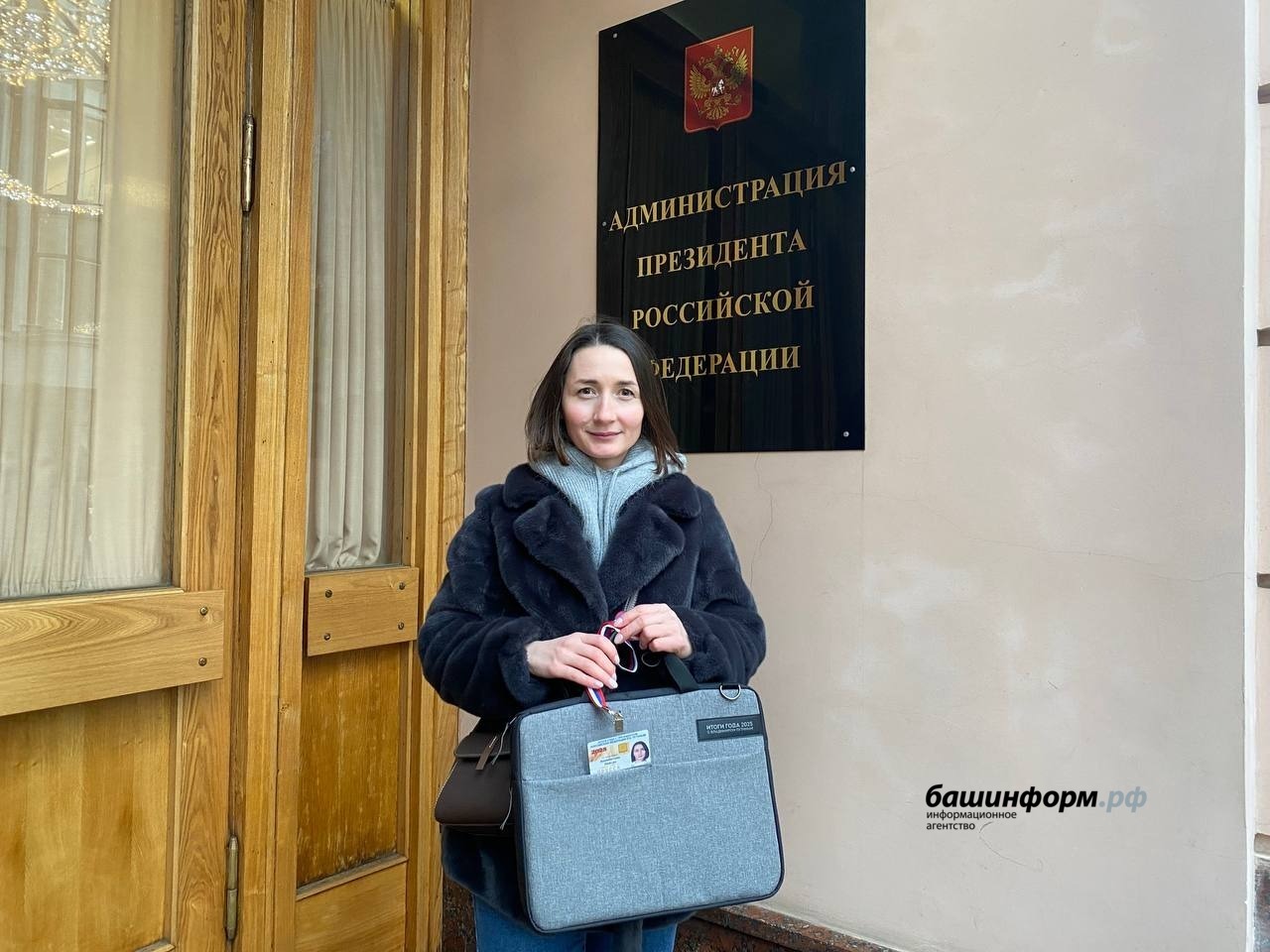 ИА Башинформ ИА Башинформ