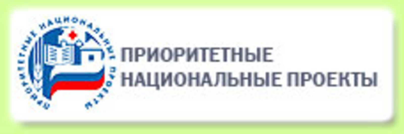 Возобновленную программу доходогенерирующих проектов по сельхозкооперации в Башкортостане профинансируют в объеме 100 млн рублей