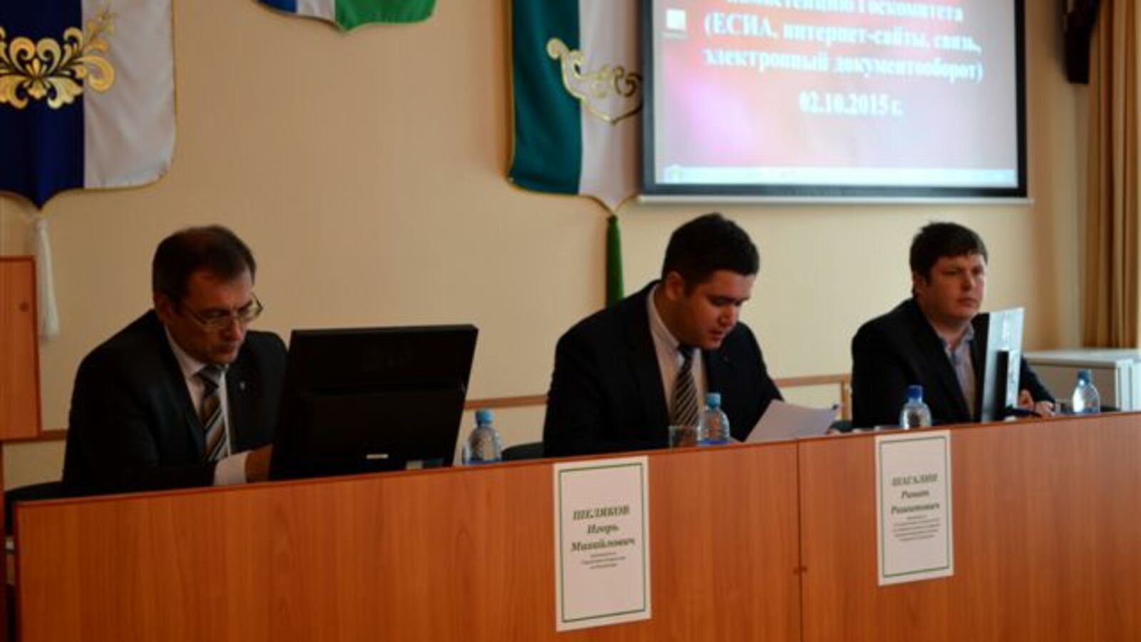 пресс-служба Управления Росреестра по РБ