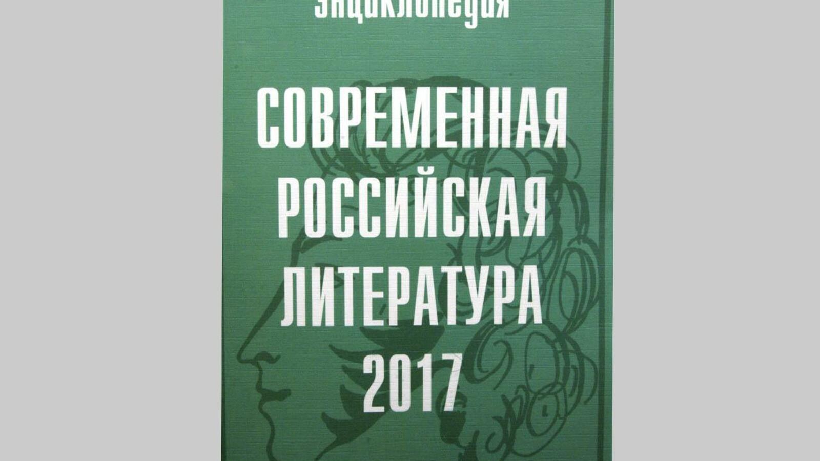 Раиса Глазкова