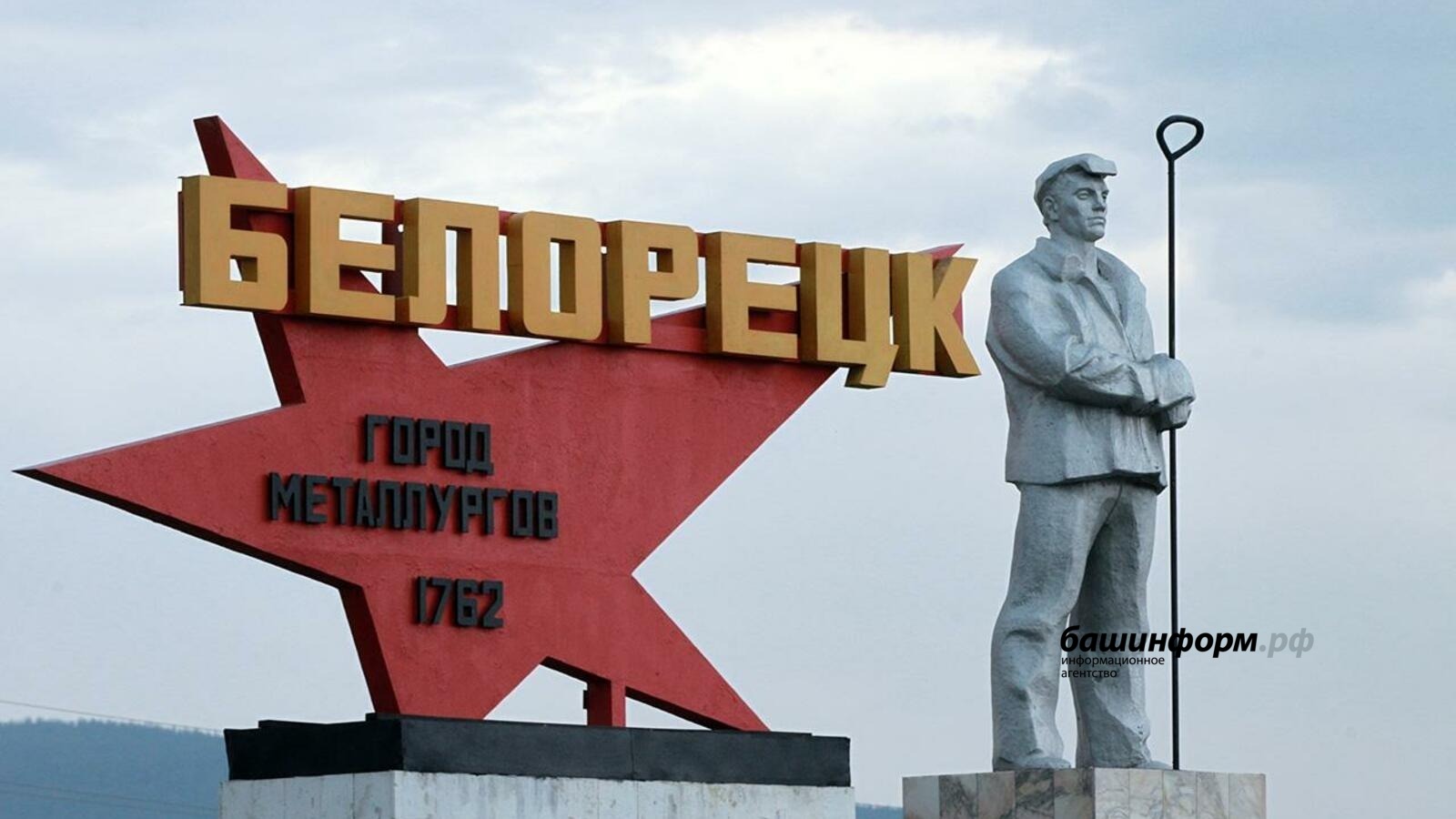 Олег Яровиков «Башинформ»