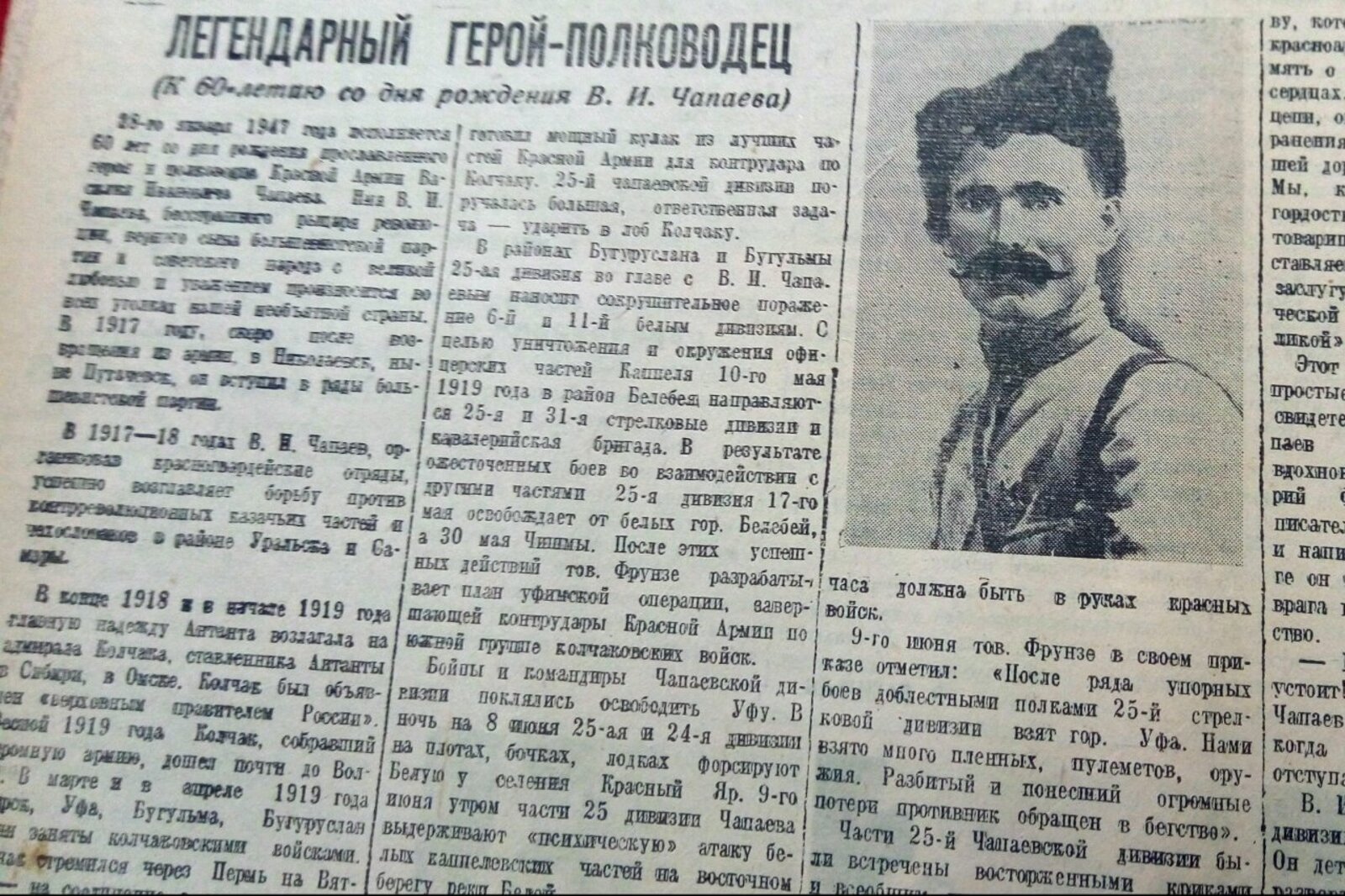 Книжная палата РБ