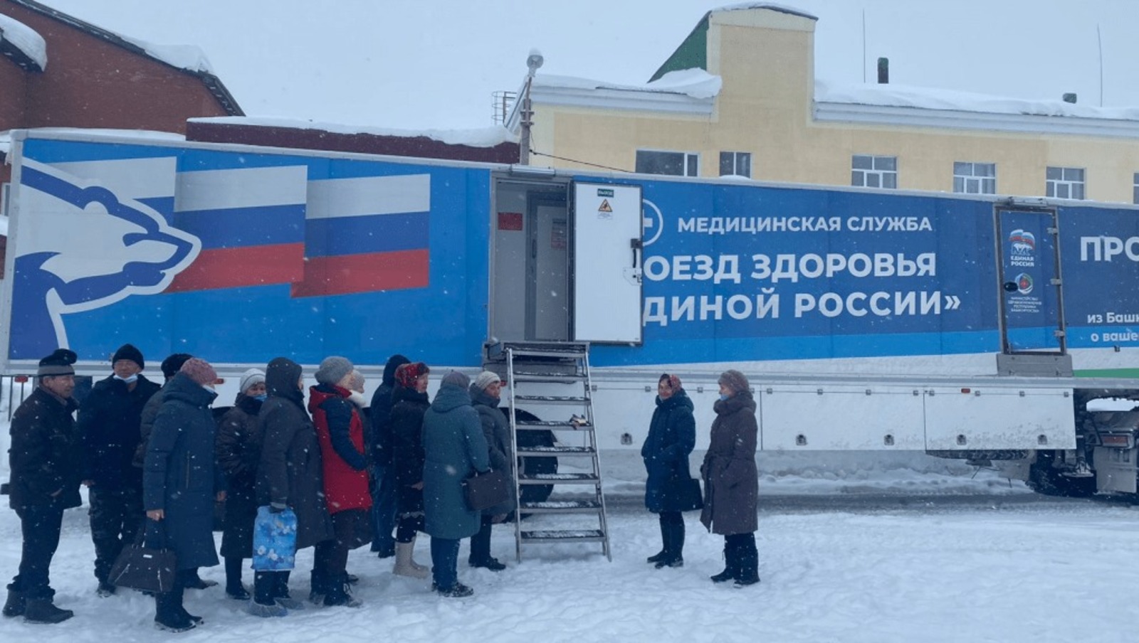минздрав РБ