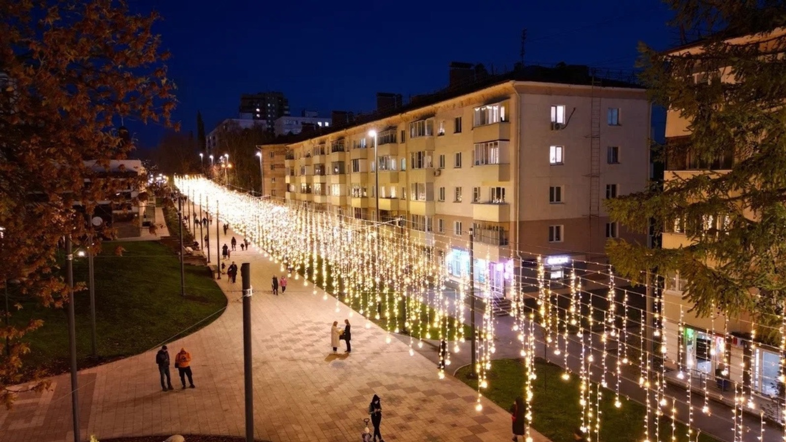 Өфө ҡалаһы хакимиәте