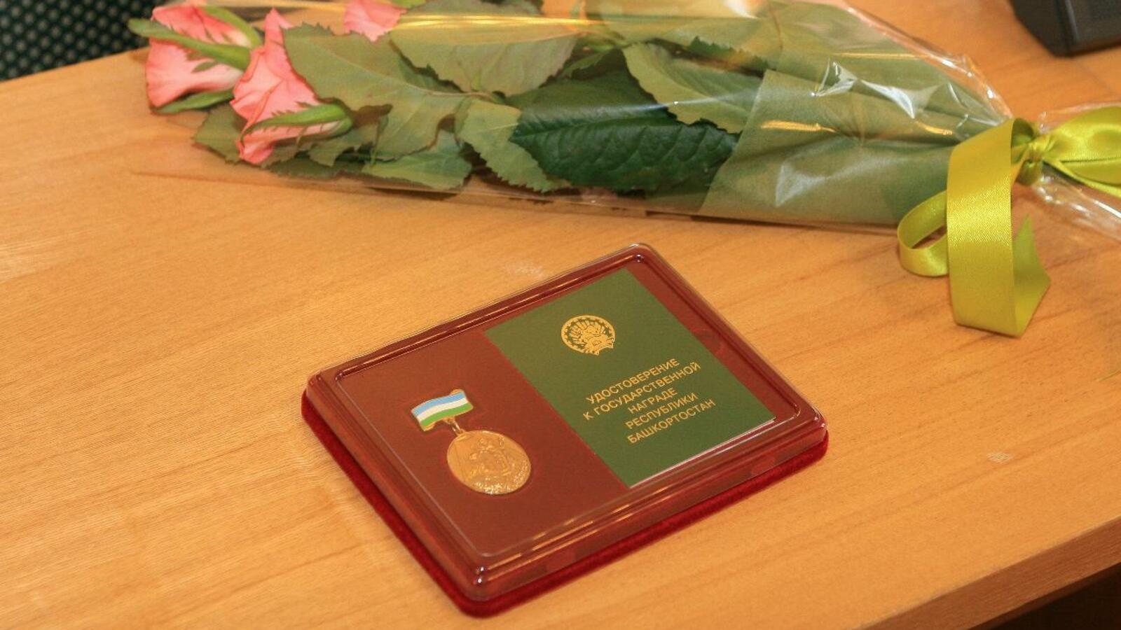 ИА «Башинформ»