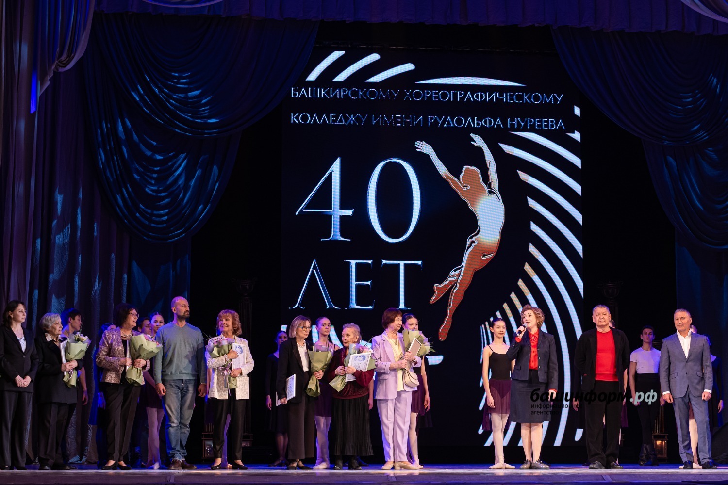 пресс-служба Башкирский хореографический колледж им. Р. Нуреева