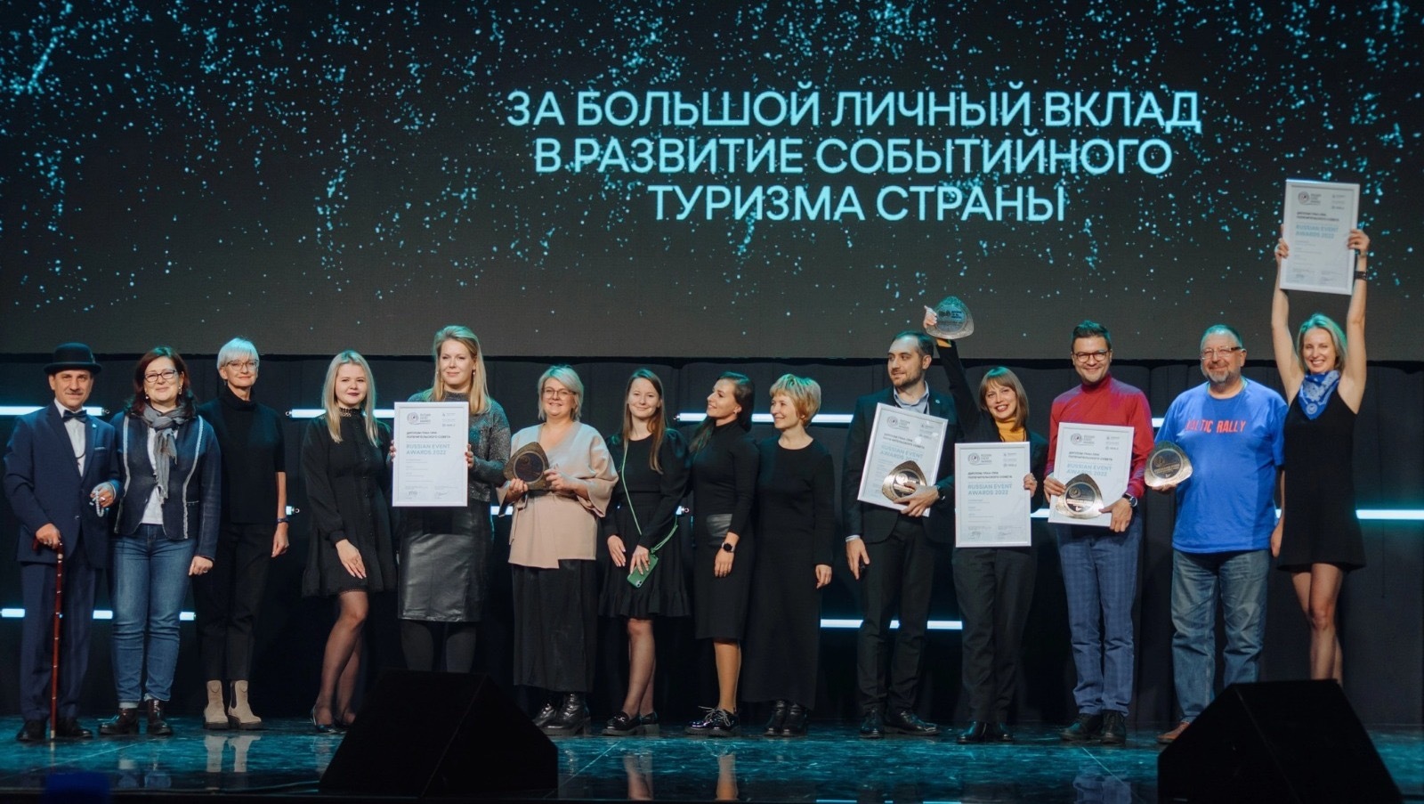 Башкирия заняла первое место в рейтинге регионов по итогам финала премии Russian Event Awards