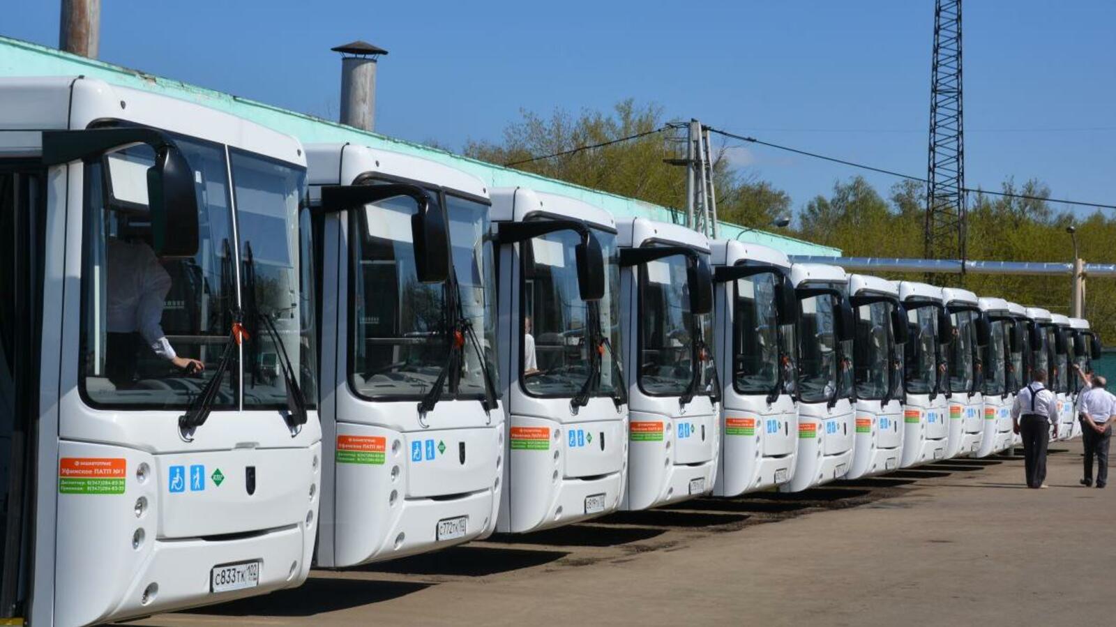 ИА «Башинформ»