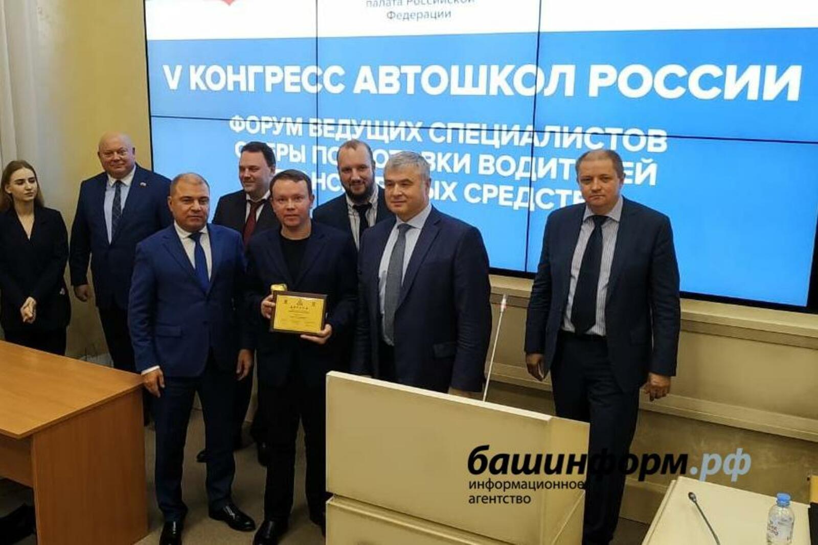 «Башинформ» мәғлүмәт агентлығы