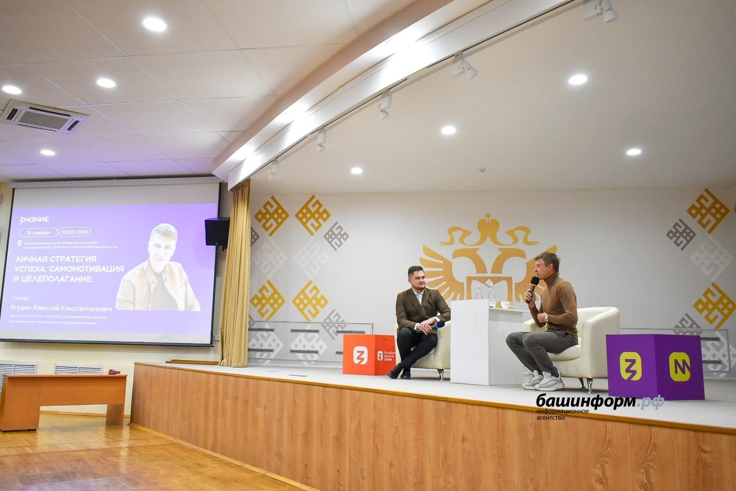 Ксения Сидорова,  Российское общество «Знание»