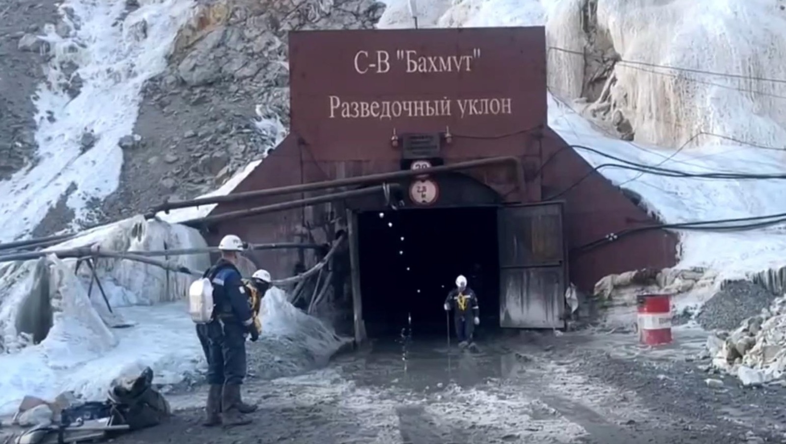 МЧС России