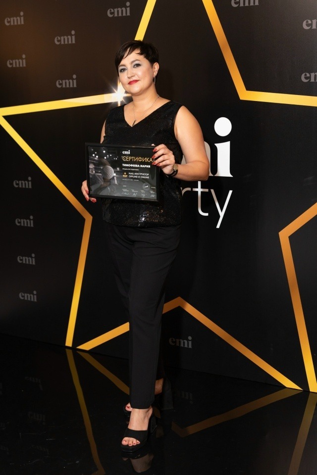 Мария Тимофеева личный архив