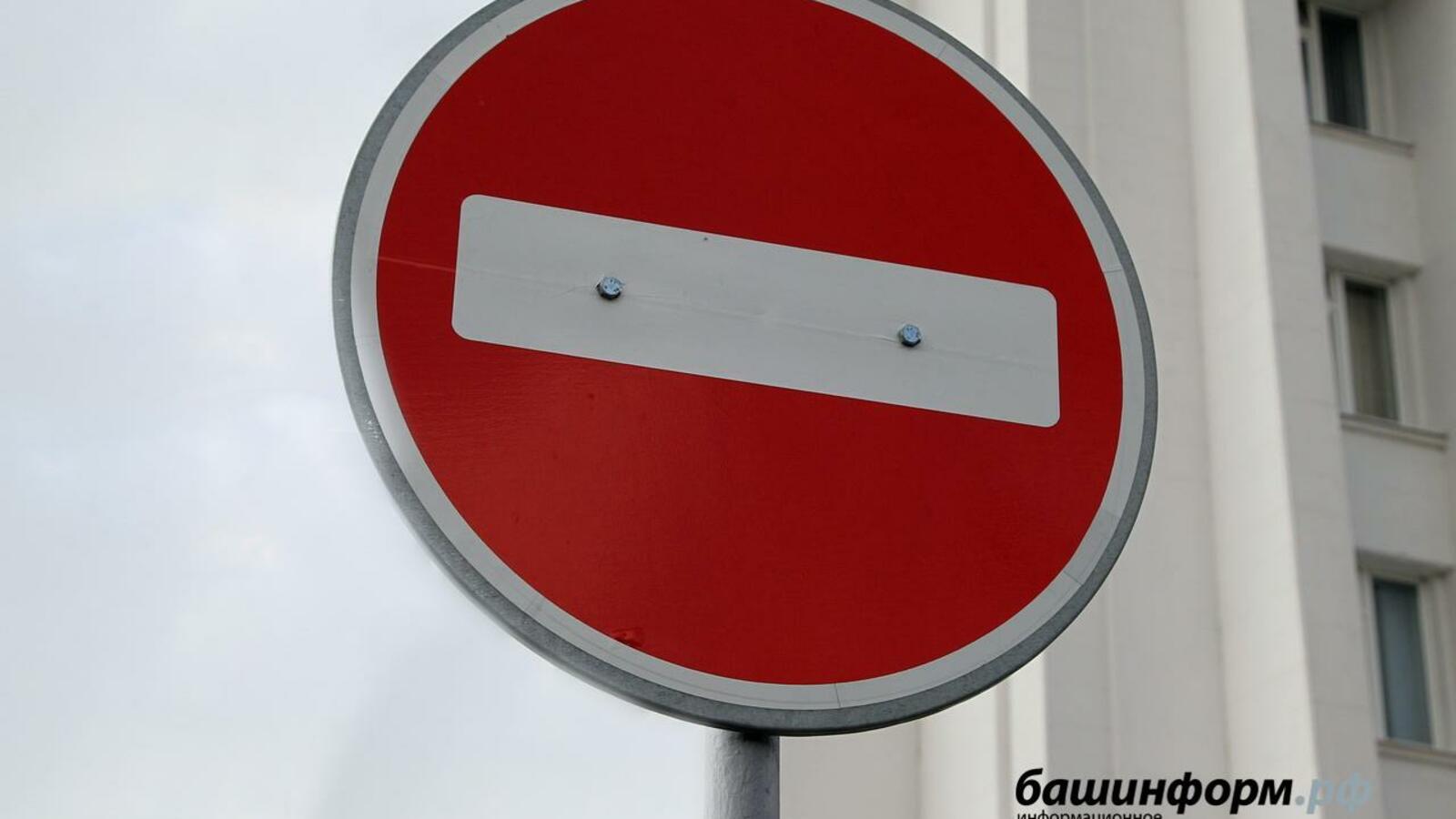 ИА «Башинформ»