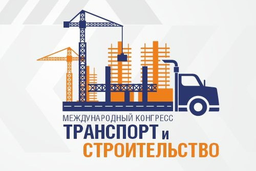 Лучшего водителя грузовика выберут в Уфе на всероссийском конкурсе профессионального мастерства