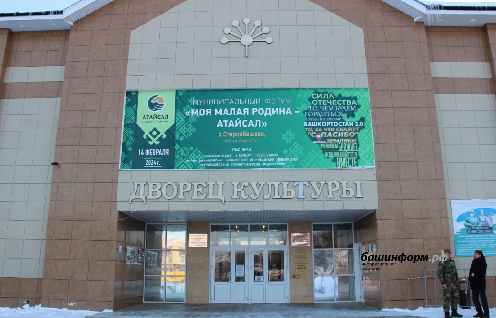 Эдуард Кускарбеков