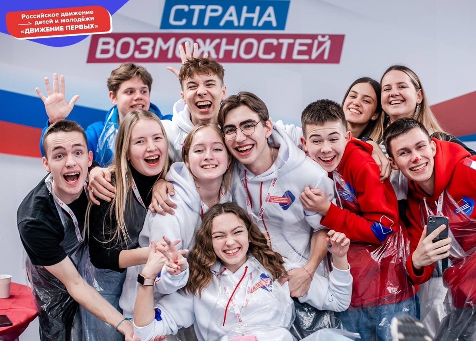 официальная страница во «ВКонтакте»
