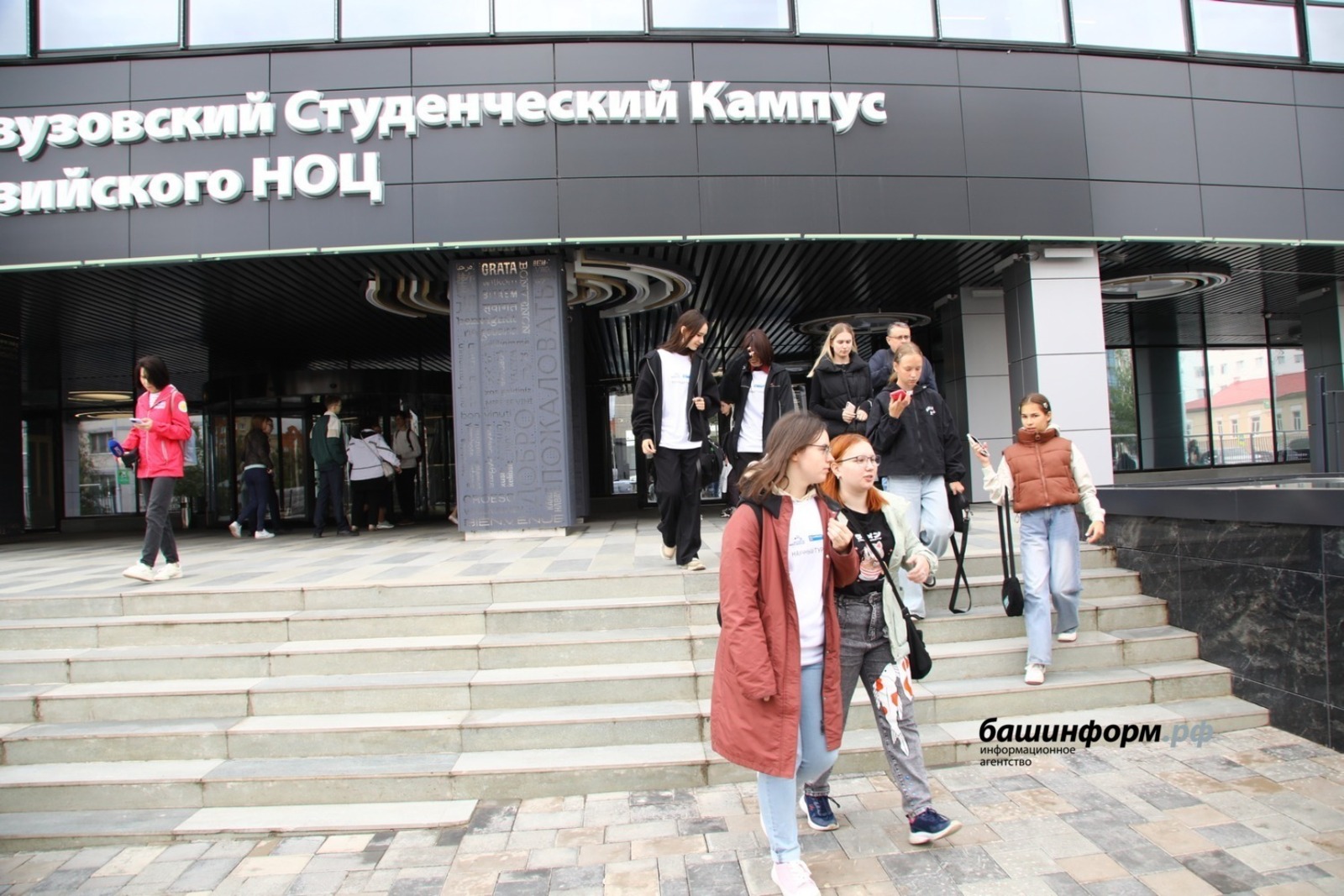 Валерий Шахов архив ИА "Башинформ"