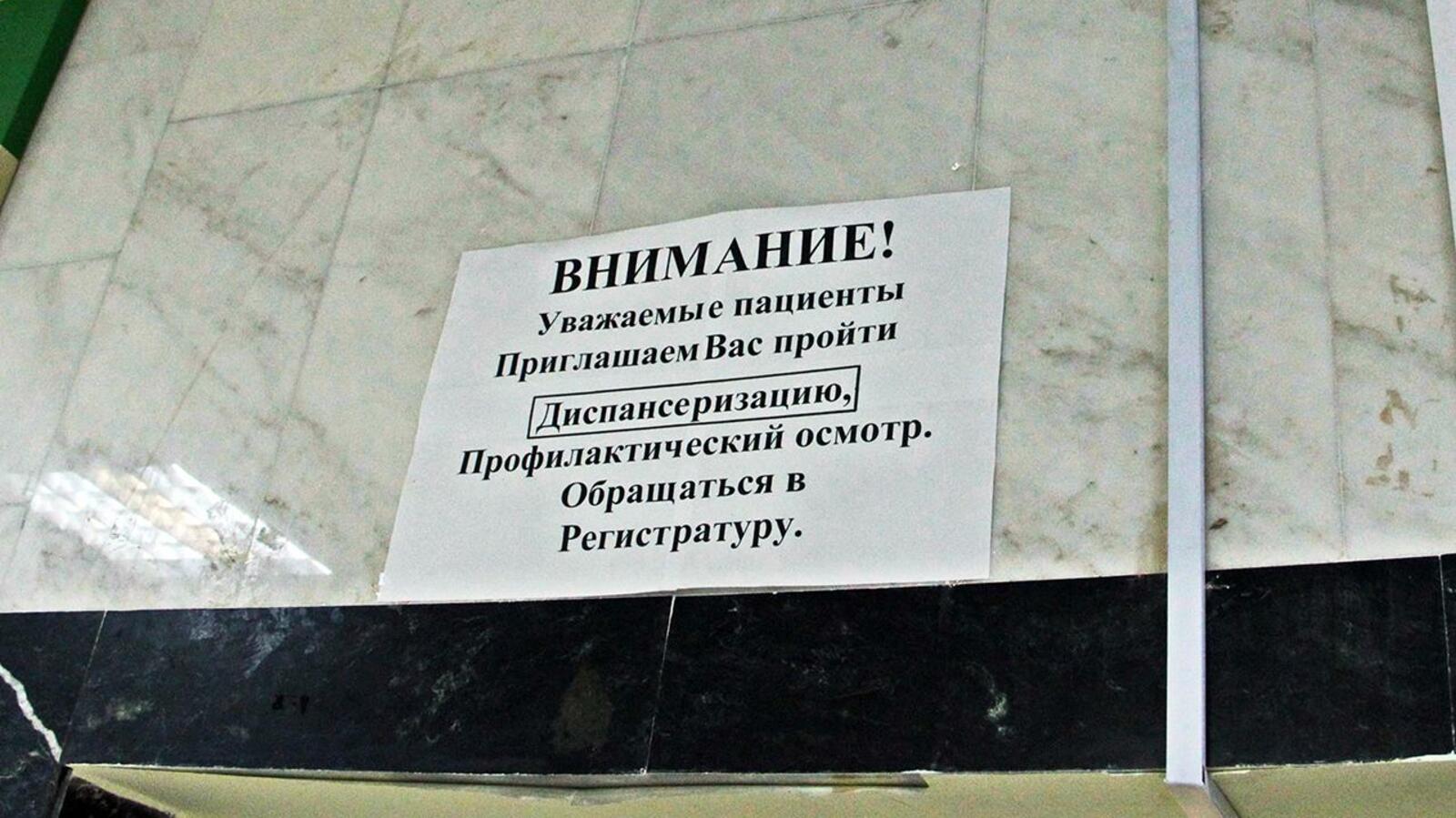 ИА «Башинформ»