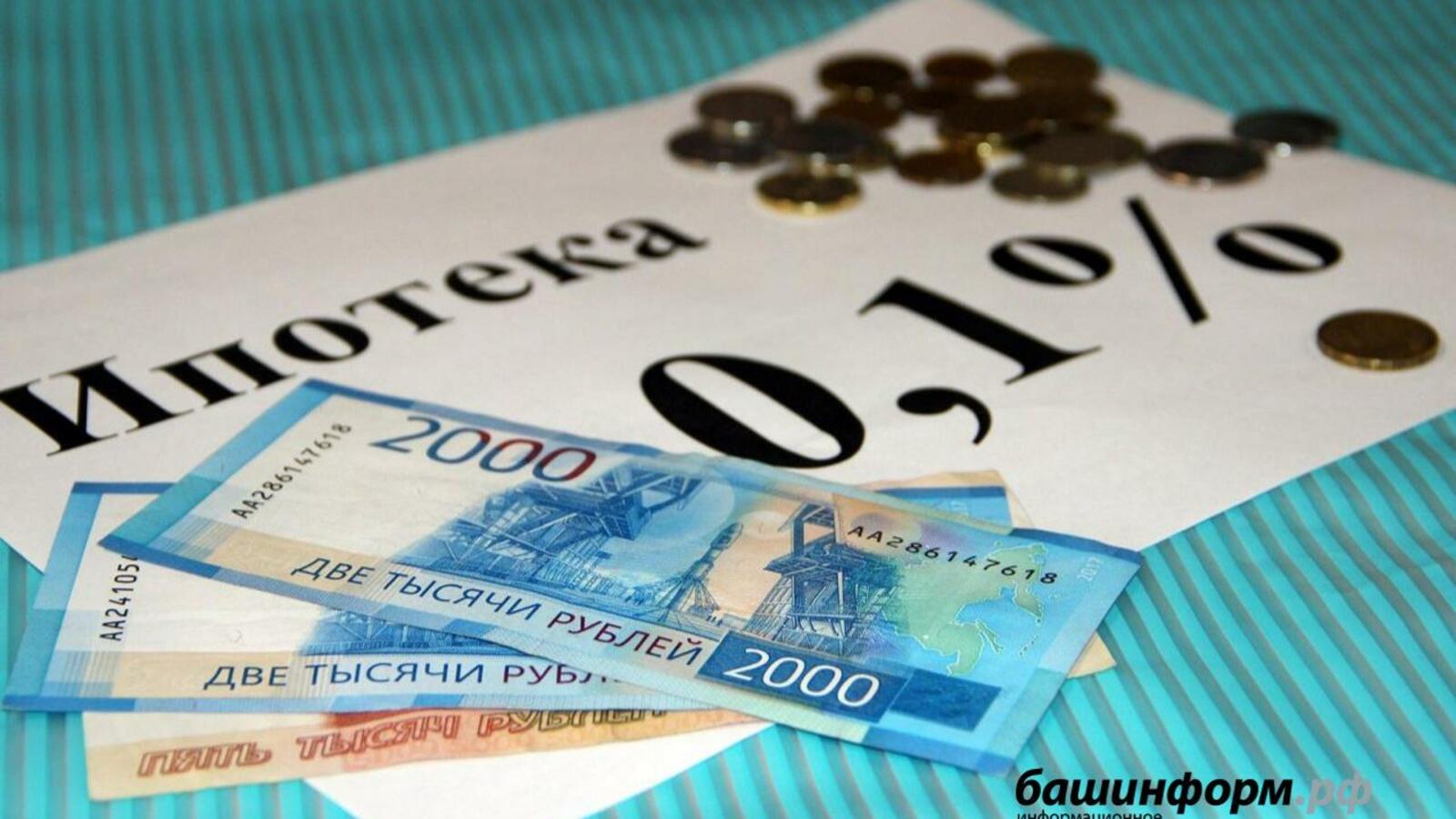 ИА «Башинформ»