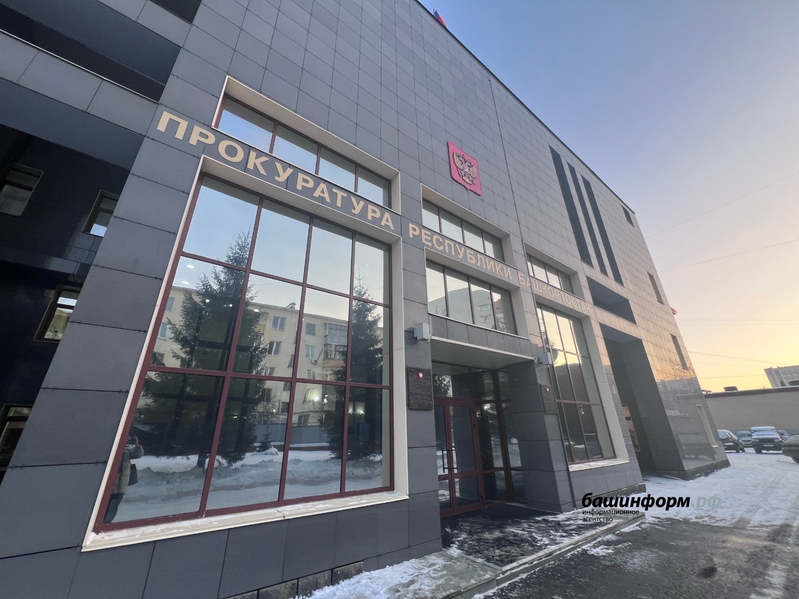 Ксения Калинина  ИА «Башинформ»