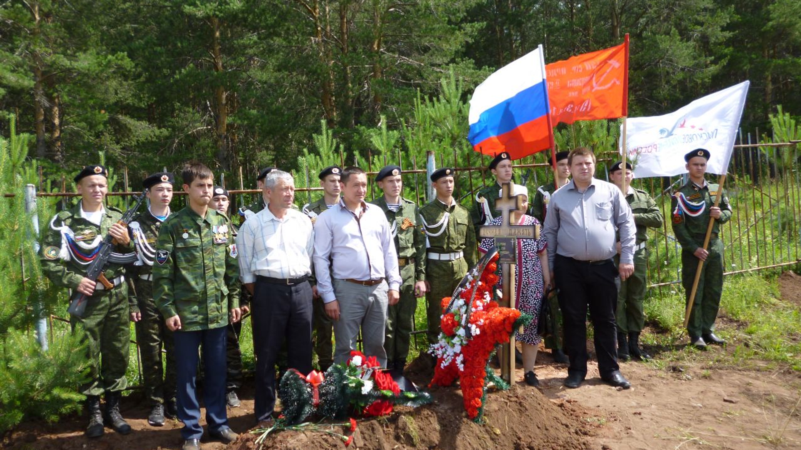 администрация Белебеевского района