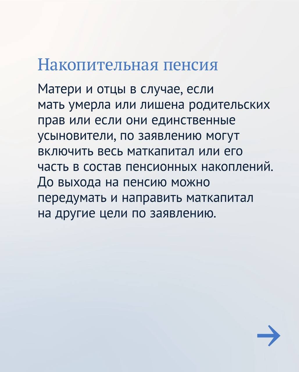 пресс-служба ГД РФ