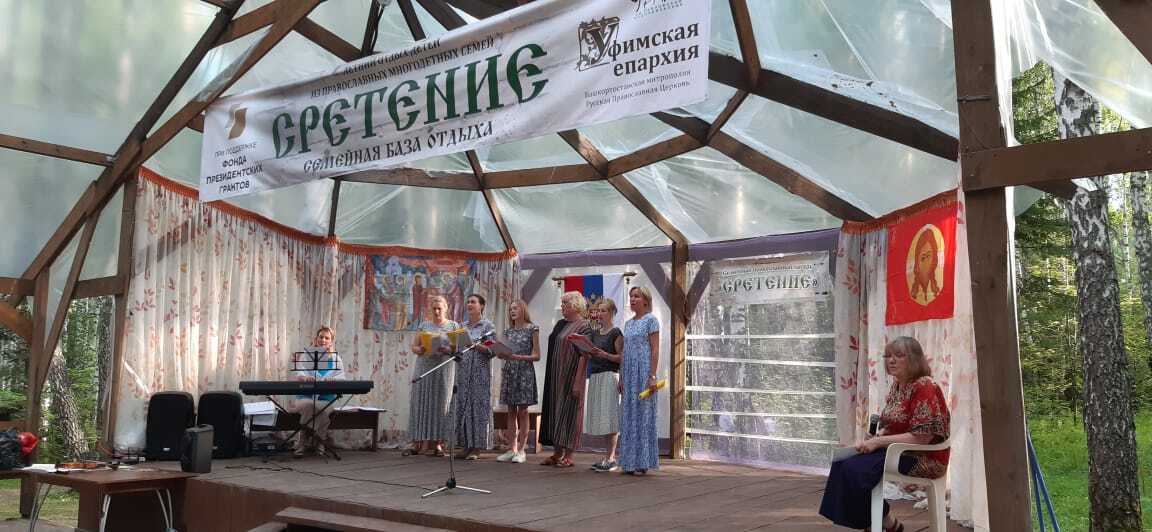 Организовали отдых для многодетных, православных семей