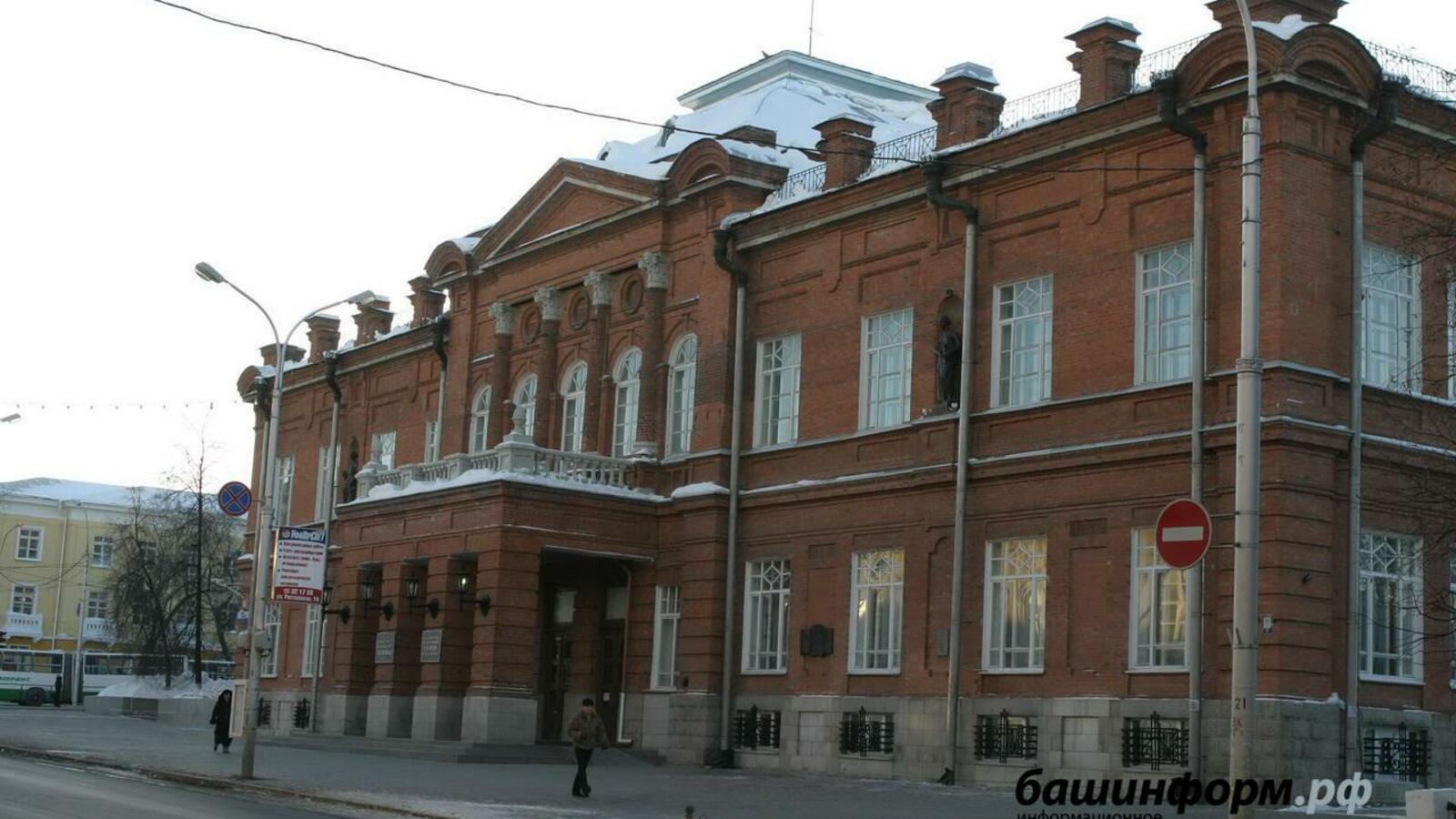 ИА «Башинформ»