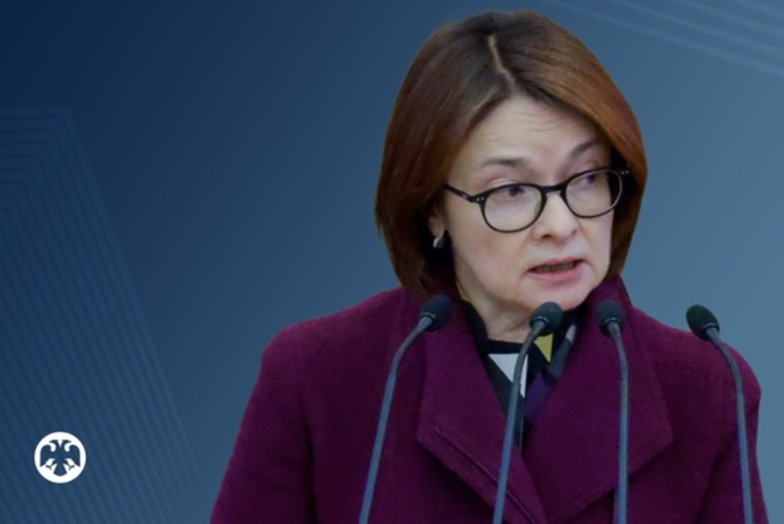 пресс-служба ЦБ РФ