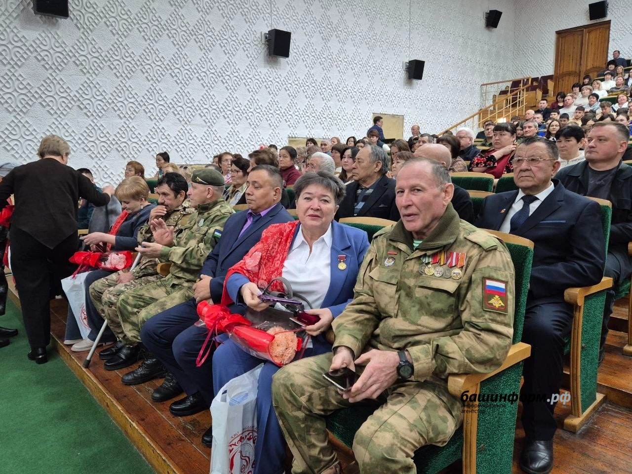 Райля Сабитова филиал государственного фонда «Защитники Отечества» в РБ