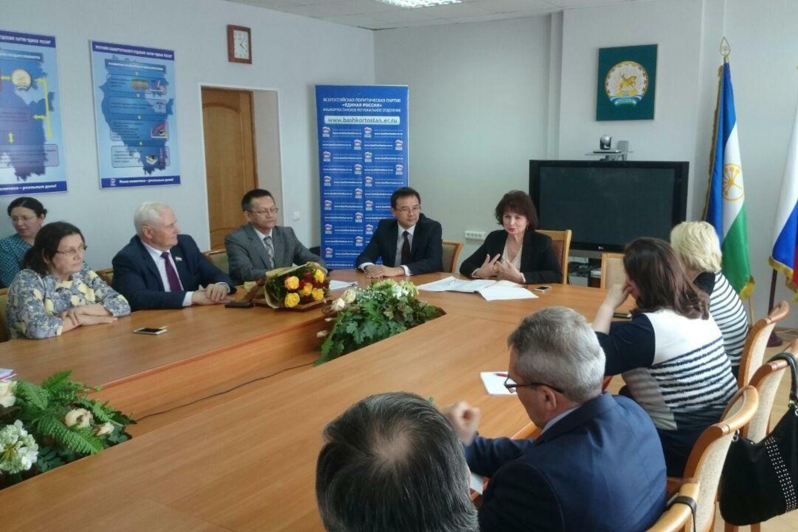 Дом дружбы народов РБ