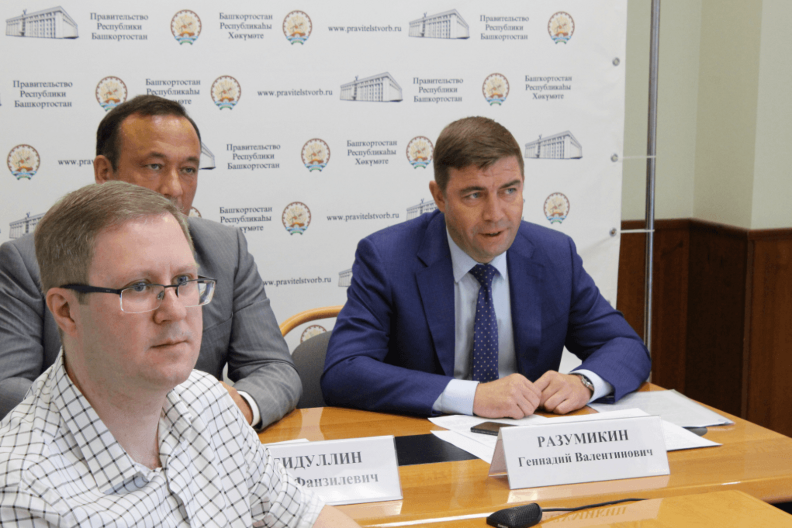 Минцифрразвития РБ