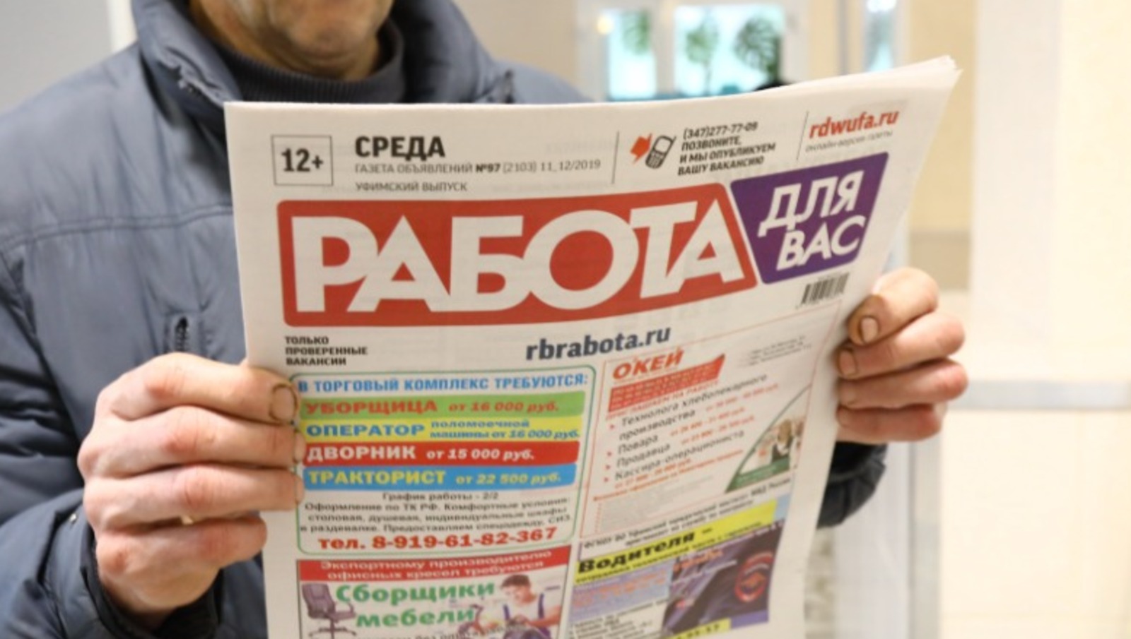 Валерий Шахов