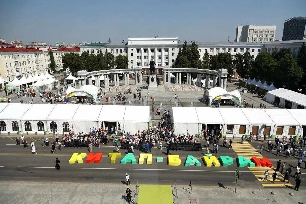 «Китап-байрам»