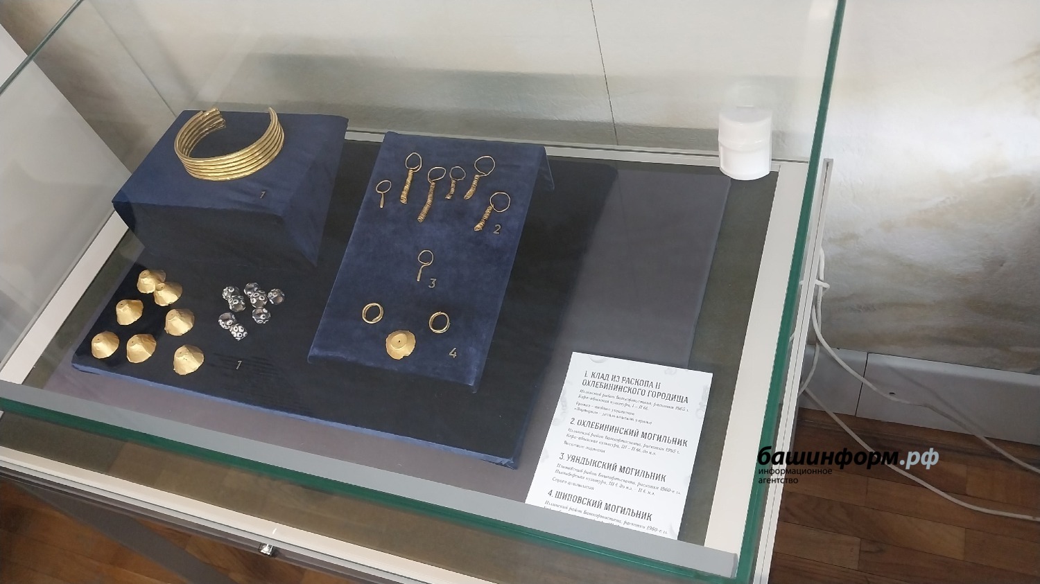 автор ИА «Башинформ»