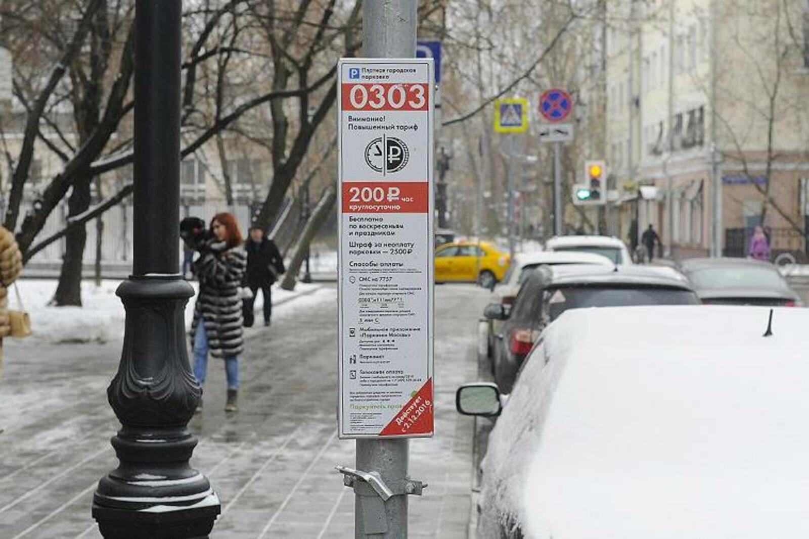 Известия