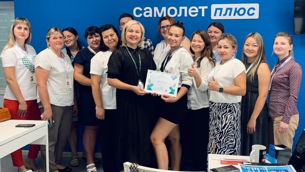 Офис Самолет Плюс Иглино