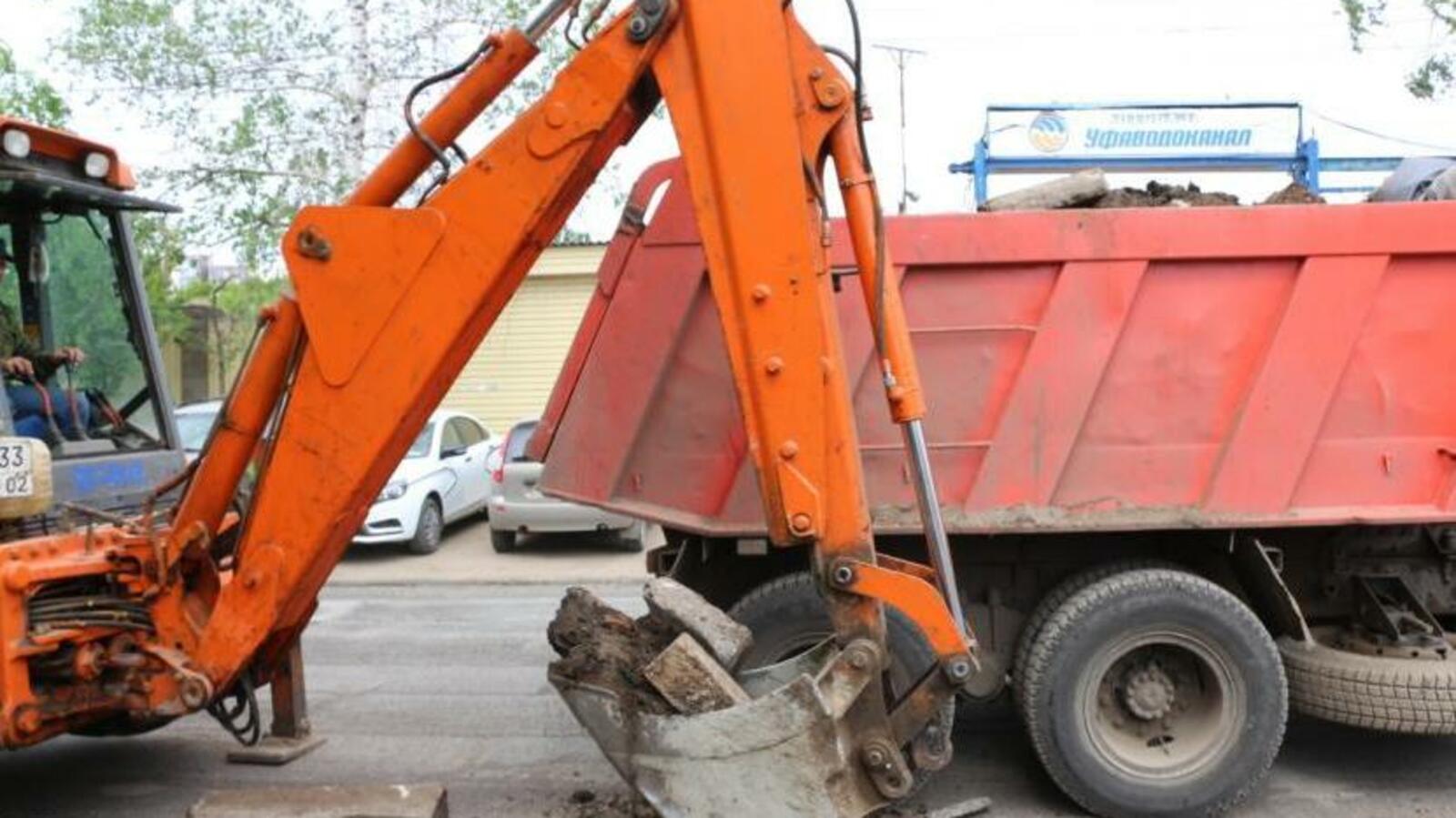 администрация Уфы