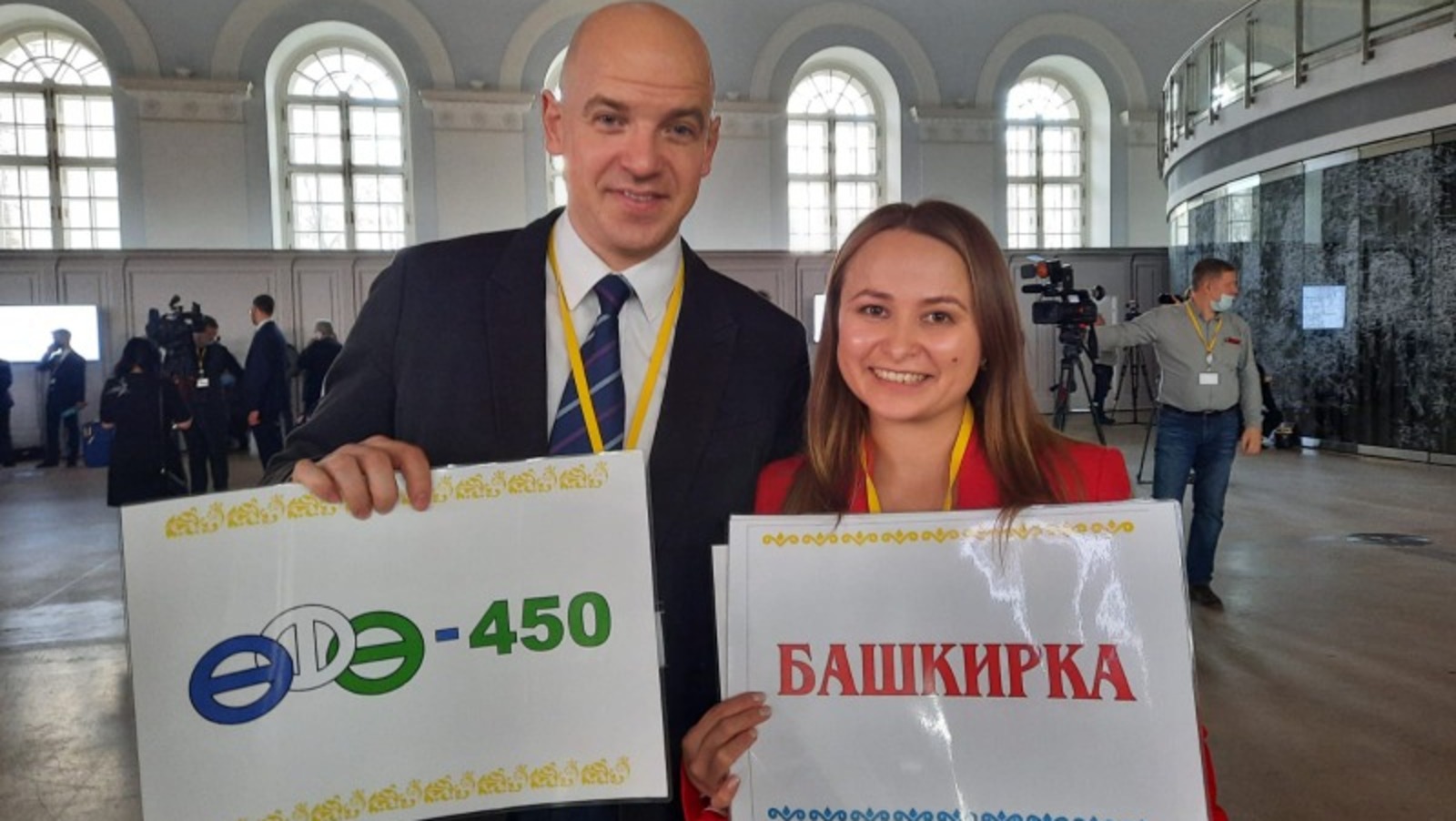 ИА "Башинформ"