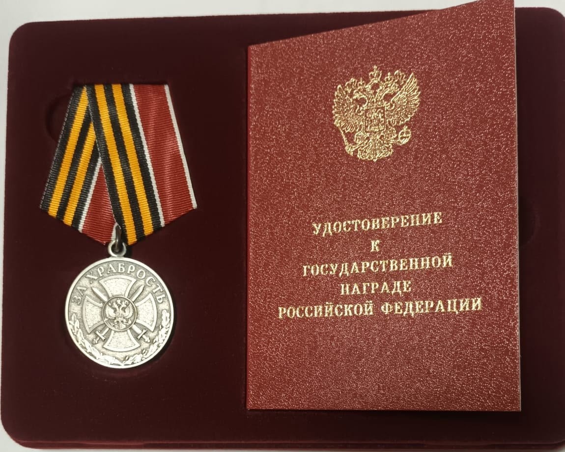 пресс-служба администрации Белокатайского района соцсети