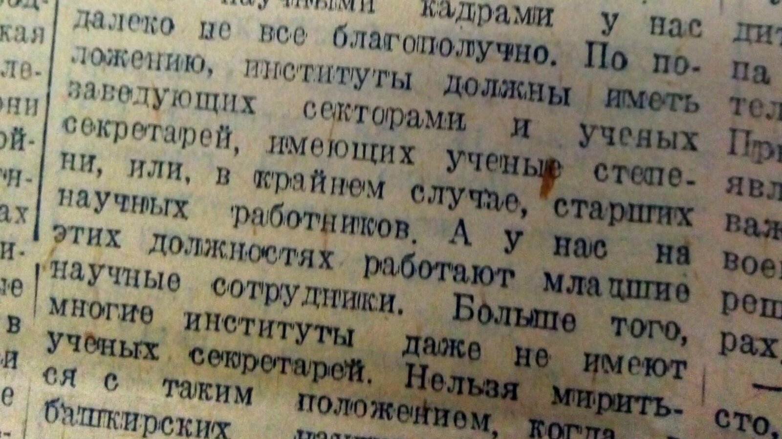 Книжная палата РБ