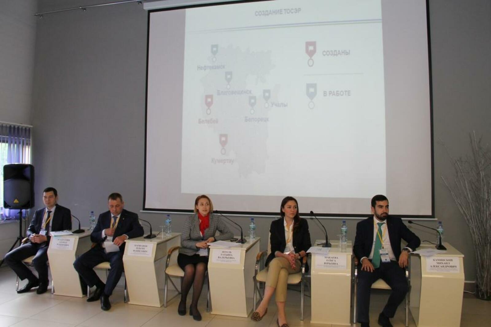Минэкономразвития РБ