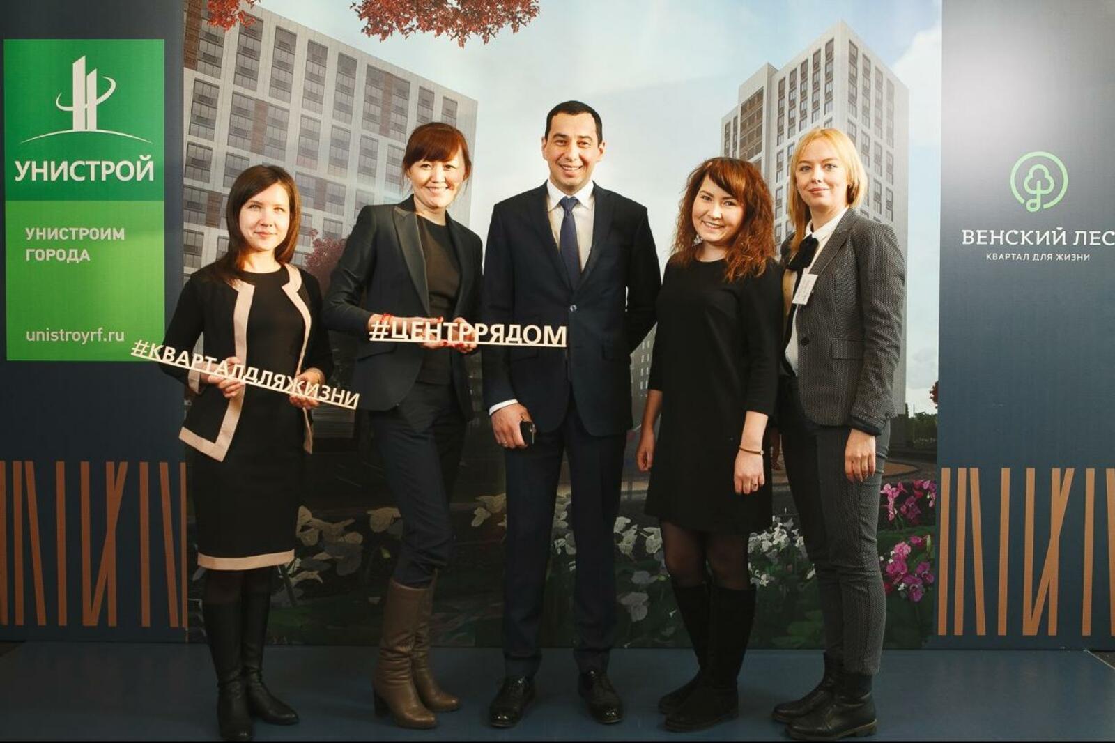 Унистрой