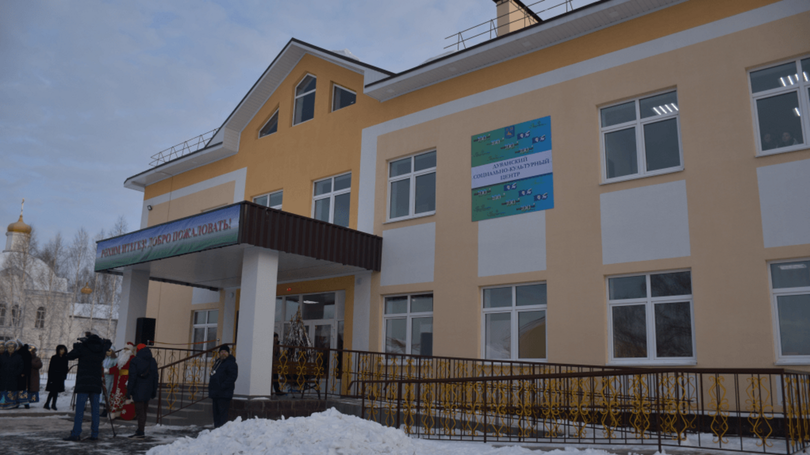 администрация Дуванского района