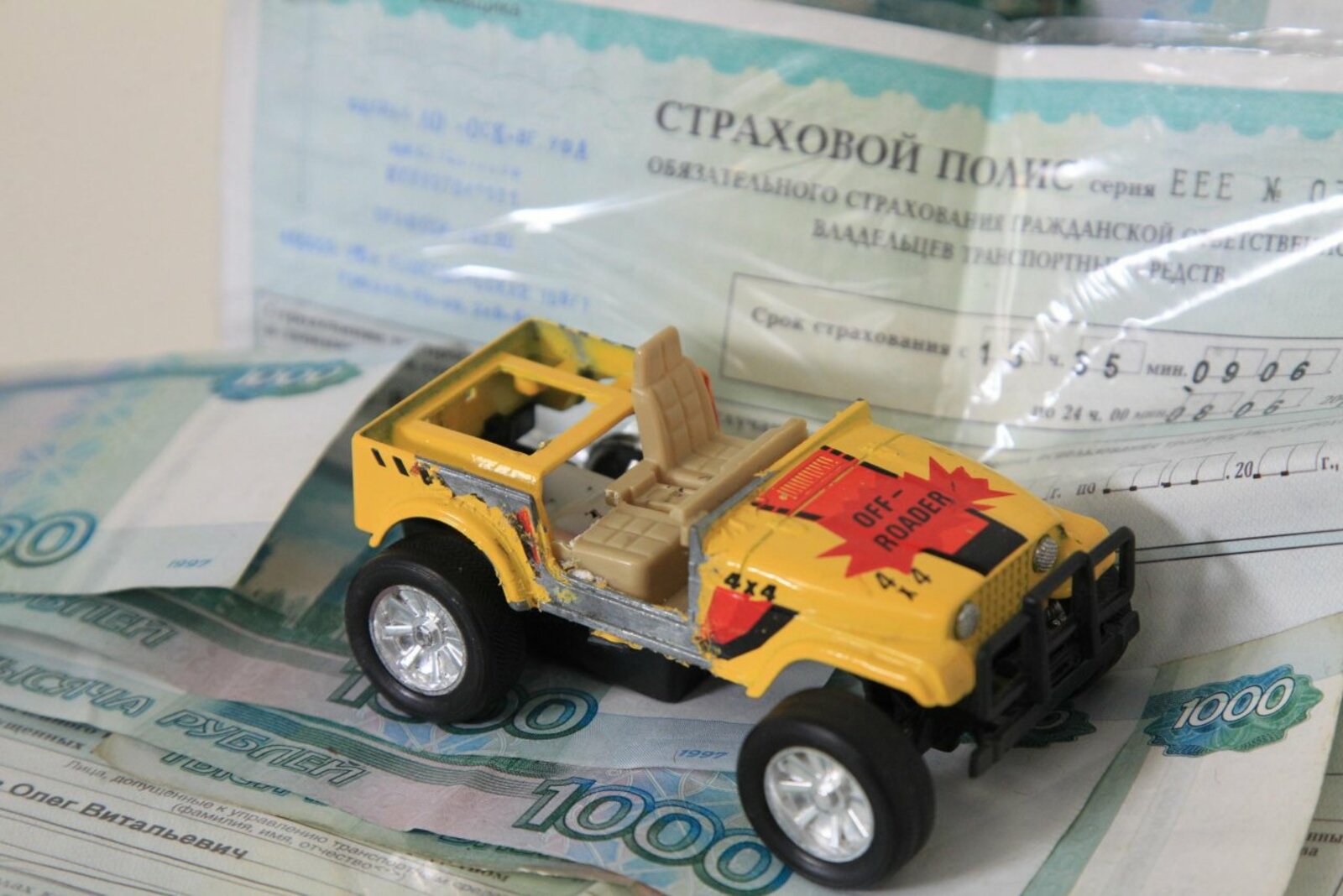 Олег Яровиков